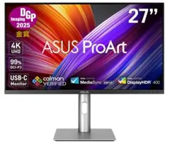 2026年最新】ASUS モニタータイプ：PCモニター ディスプレイ・モニター