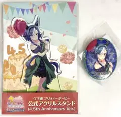 ウマ娘 アドマイヤグルーヴ アクリルスタンド 缶バッジ - メルカリ