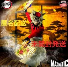 鬼滅の刃 MAXIMATIC DOMA 童磨 フィギュア きめつのやいば どうま