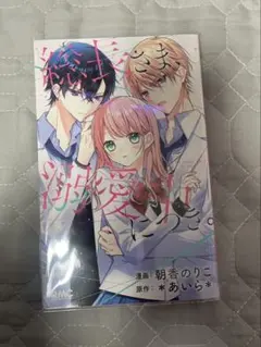 Item thumbnail for item 5320f920-53de-4ecc-8d2c-1947b85102fc