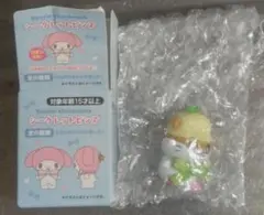 サンリオキャラクター大賞 シークレットビンズ コロコロクリリン