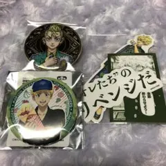 東リベ 新体験展 原画展 セット 花垣