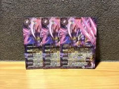 バトスピ 究極冥府龍アルティメットムゲンドラゴン - メルカリ