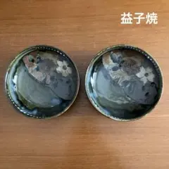 2025年最新】水留良雄の人気アイテム - メルカリ