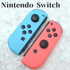 【美品】Nintendo Switch 純正　ジョイコン ネオンブルー　レッド