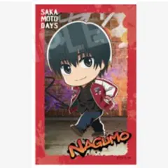 サカモトデイズ　スカジャン　クリアカード　デフォ　南雲