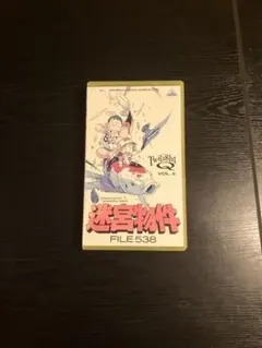 Item thumbnail for item e846ed66-a6e7-410a-ab47-c000167f7457