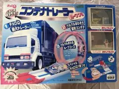 2026年最新】チョロQ トレーラーの人気アイテム - メルカリ