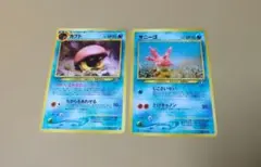 ポケモンカード旧裏　カブト 　サニーゴ 　２枚セットのサムネイル