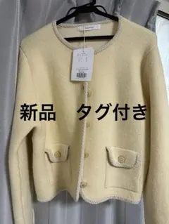 新品未使用タグ付き　リランドチュール　ジャケット Rirandture（ノーカラージャケット）のフリマアイテム一覧