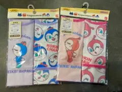 アンパンマン ドキンちゃん フェイス柄 食事用 エプロン 2枚組 防水 新品