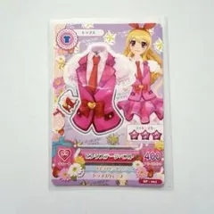 アイカツ　ピンクステージベスト　星宮いちご　入学セット　SP-001