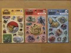 韓国ダイソー　ポケモンシール　3枚セット