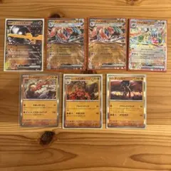 ポケモンカード ゲッコウガex含む 7枚セット