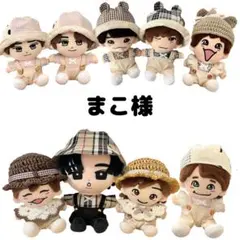 まこ様専用ページ