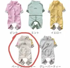 新品S DOG GUARD COOL ドッグガードクール HAZE - メルカリ