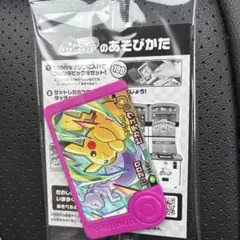 Item thumbnail for item e539a55b-26c5-46dd-8f0a-a051f4131bc7