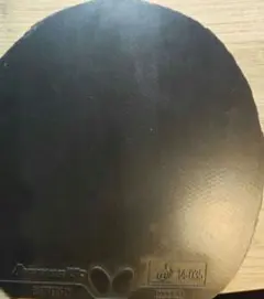 ディグニクス09c　卓球　ラバー　バタフライ