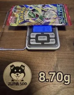 ポケモンカード ストームエメラルダ 1パック