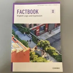 FACTBOOK III