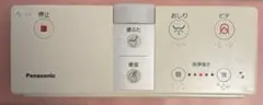 【AL-22】Panasonic 温水洗浄便座用リモコンDL137R-EQCS3
