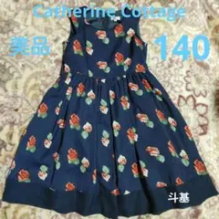 【美品】　キャサリンコテージ　花柄ノースリーブワンピース　140