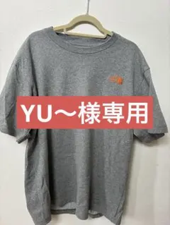 YU〜様 リクエスト 3点 まとめ商品