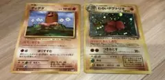 ポケモンカード ディグダ わるいダグトリオ 2枚セット