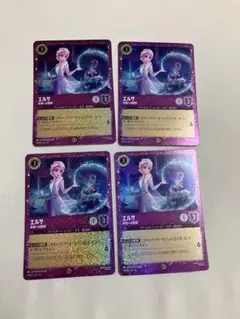 ロルカナ エルサ 英語版 D100 プロモ - メルカリ