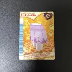 2026年最新】ラブandベリー フィナーレの人気アイテム - メルカリ