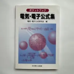 Item thumbnail for item 67425ea3-f05e-4169-89fa-61877ef50c9f