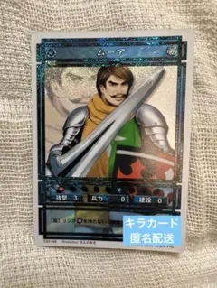 2026年最新】幻想水滸伝 カードストーリーズの人気アイテム - メルカリ