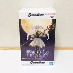 葬送のフリーレン Grandista フィギュア