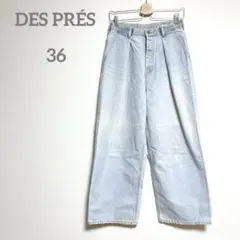 デプレ　ワイドデニムパンツ　36 ライトブルー　デニム　スタイリッシュ　可愛い