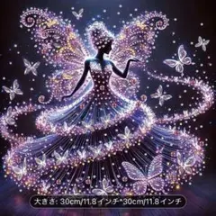 蝶々ダイヤモンドアート