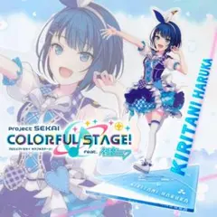 プロセカ 桐谷遥 アクリルスタンド vol.3 プロジェクトセカイ アクスタ