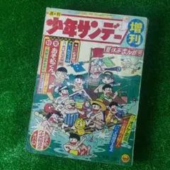希少本 宇宙エース 少年ブック・コミックス - メルカリ