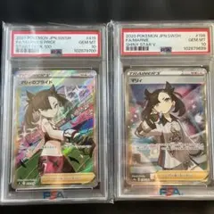 マリィ&セレナ PSA10 セット マリィ&セレナ PSA10 セット - メルカリ