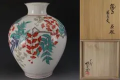 2026年最新】十四代 柿右衛門 花瓶の人気アイテム - メルカリ