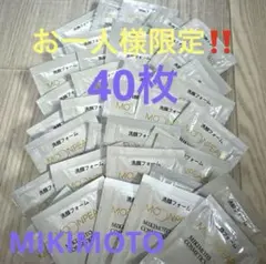 まさ様 リクエスト 2点 まとめ商品