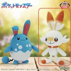 ポケットモンスター もふぐっとぬいぐるみ ヒバニー タグ付