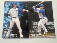 松本剛さんカードセットです！ 2026年最新】松本剛カードの人気アイテム - メルカリ