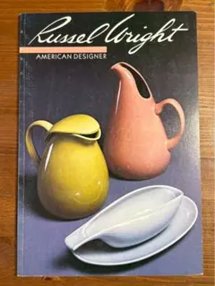 2025年最新】ラッセルライトの人気アイテム - メルカリ