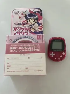 2点セット　POCKET SAKURA ピンク 2000年製　新品と中古品