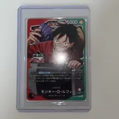 j*o様 ワンピース カードゲーム モンキー・D・ルフィ一番くじプロモカード