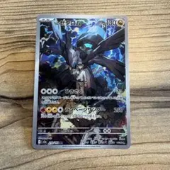 Nのゼクロム 130 HP ポケモンカード - メルカリ