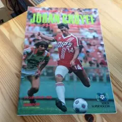 2026年最新】Johan_Cruyffの人気アイテム - メルカリ