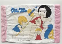 Item thumbnail for item 9c34886d-be32-469a-bbab-a441244e9687