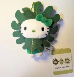 2026年最新】ワカメキティの人気アイテム - メルカリ