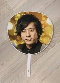 嵐5×20 二宮和也 ジャンボうちわ